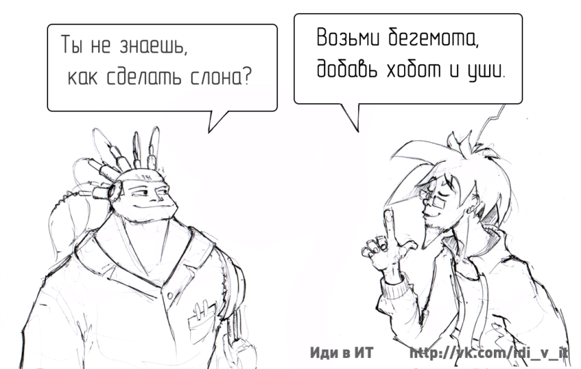 Иди в ИТ посты